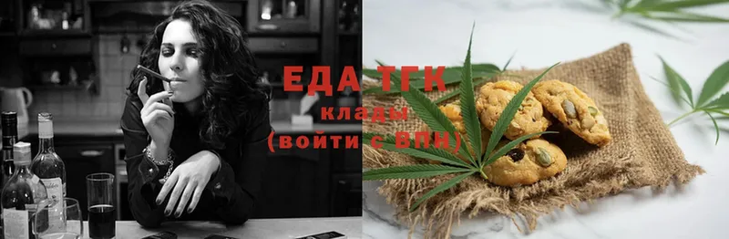 купить закладку  мега как войти  Canna-Cookies конопля  Горячий Ключ 